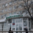 График работы поликлиник Белореченской ЦРБ в праздничные и нерабочие дни - Газета Огни Кавказа