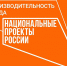 На трех предприятиях Краснодарского края создадут инновационные центры производительности - Газета Огни Кавказа