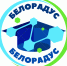 Четвероклассникам: ESG- проект «БЕЛОРАДУС» 29 мая - News.Belora.Info
