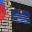 Белореченская прокуратура об ответственности за финансирование экстремизма - Газета Огни Кавказа