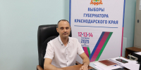Выборы губернатора Кубани: всё, что нужно знать белореченскому избирателю - Газета Огни Кавказа