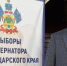 Депутат ЗСК Алексей Косач проголосовал на выборах губернатора Краснодарского края - Газета Огни Кавказа