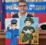 Юный белореченец стал победителем конкурса «Мои родители работают в полиции» - Газета Огни Кавказа