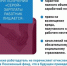 PHOTO-2022-10-12-12-47-30.jpg - Администрация г.п. Белореченск