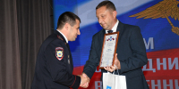 Белореченские полицейские отметили профессиональный праздник - Газета Огни Кавказа