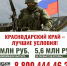 a9a37c5d-5992-4c1d-8cb4-905d7e2b7603.jpg - Администрация г.п. Белореченск