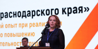 Представили Регионального центра компетенций поделились опытом реализации проектов в сфере ЖКХ на всероссийском семинаре - Газета Огни Кавказа