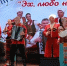В районном Доме Культуры прошёл концерт «Эх, любо нам! «Кубанским казакам- 30!» - News.Belora.Info