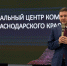 В Краснодаре наградили участников федерального проекта «Производительность труда» - Газета Огни Кавказа