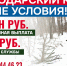 В Краснодарском крае действует увеличенная единовременная выплата при заключении контракта - Газета Огни Кавказа