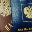 JPG Файл - Отдел МВД России по Белореченскому району